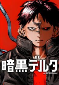 Cover 78991