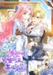 Cover 78995