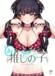 Cover 79011