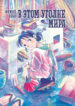 Cover 79019