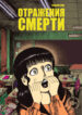 Cover 79029