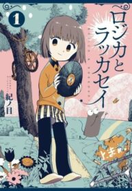 Cover 79031