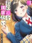 Cover 79035