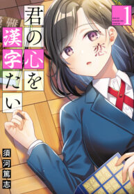 Cover 79035