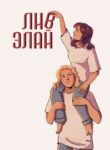 Cover 79045