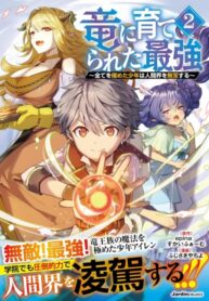 Cover 79053