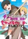 Cover 79055