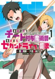 Cover 79055