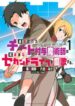 Cover 79055