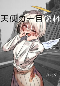 Cover 79057