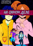 Cover 79073