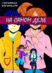 Cover 79073