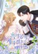 Cover 79075