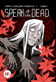 Cover 79079