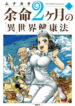 Cover 79081