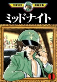 Cover 79103