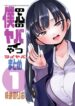 Cover 79124