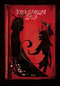 Cover 79126