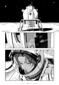 Cover 79128