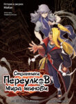 Cover 79139