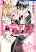 Cover 79141