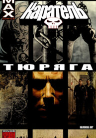Cover 79149
