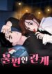 Cover 79155