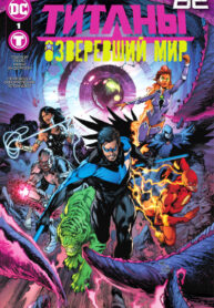Cover 79159