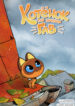 Cover 79161