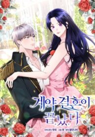 Cover 79169