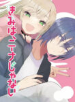 Cover 79171