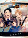 Cover 79184
