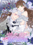 Cover 79220