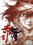 Cover 79222