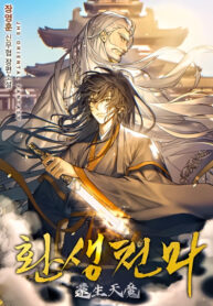 Cover 79233