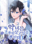 Cover 79260