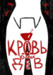 Cover 79271