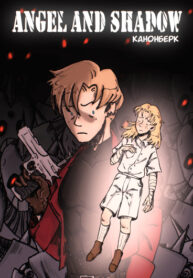 Cover 79285