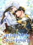 Cover 79287