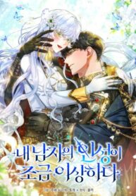 Cover 79287