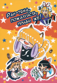 Cover 79308