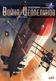 Cover 79318