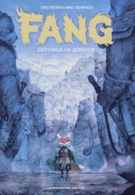 Cover 79322