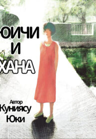 Cover 79347