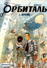 Cover 79357
