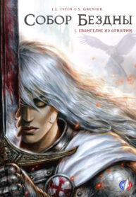 Cover 79359