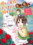 Cover 79391