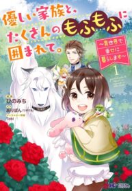 Cover 79391