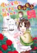 Cover 79391