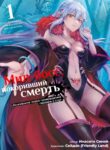 Cover 79443